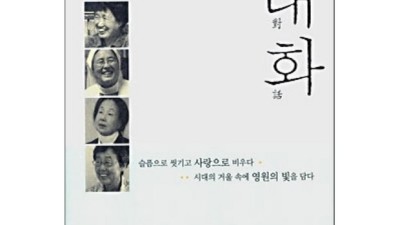 대화박완서 특별 할인! 놓치면 후회할 꿀팁 대방출 ✨
